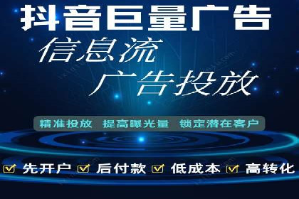 突破关键词竞价排名瓶颈的技巧