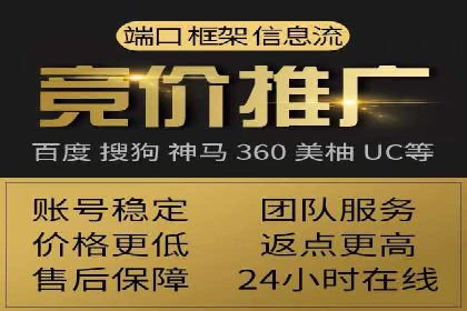 信息流开户案例解析：掌握开户要点