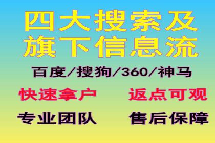 百度推广代运营成功案例解析