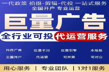 百度广告推广策略全解析